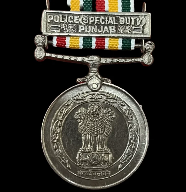 PUNJAB POLICE (SPECIAL DUTY) MEDAL WITH RIBBON 