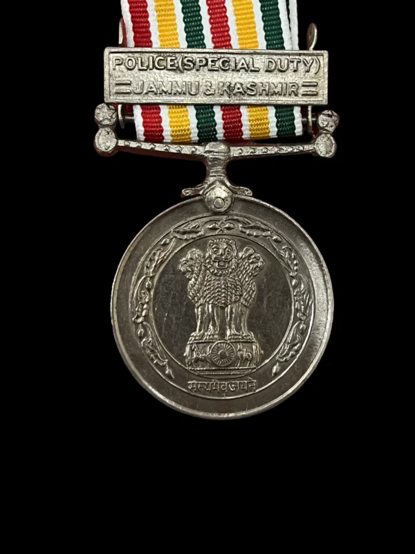 JAMMU and KASHMIR POLICE (SPECIAL DUTY) MEDAL