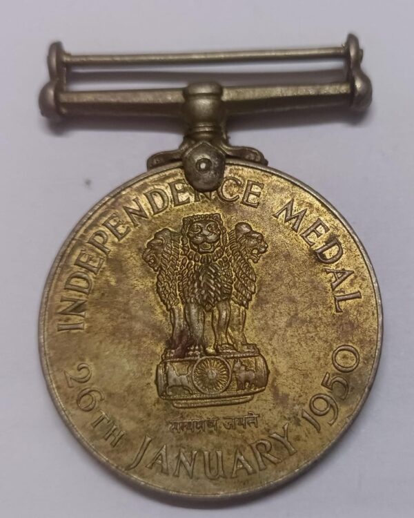 INDIAN POLICE INDEPENDENCE MEDAL 26 JANUARY 1950 - Image 2